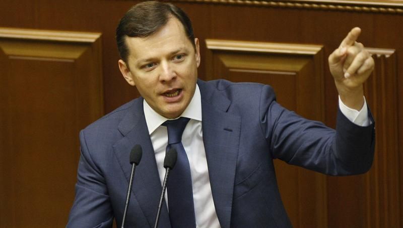 Ляшко "закошмарил" генпрокурора, — эксперт Ляшко "закошмарил" генпрокурора, — эксперт