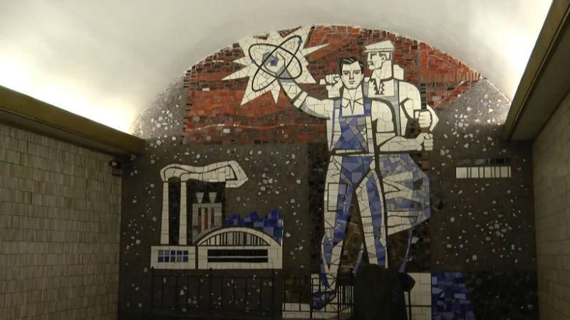 Разом із "привидом комунізму" з київського метро можуть вилучити і твори мистецтва Разом із "привидом комунізму" з київського метро можуть вилучити і твори мистецтва