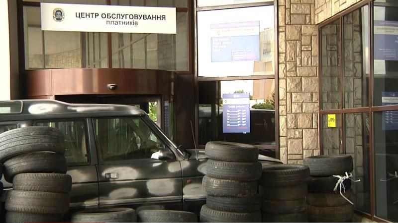 У Львові активісти заблокували фіскальну службу і обіцяють підпалити шини У Львові активісти заблокували фіскальну службу і обіцяють підпалити шини