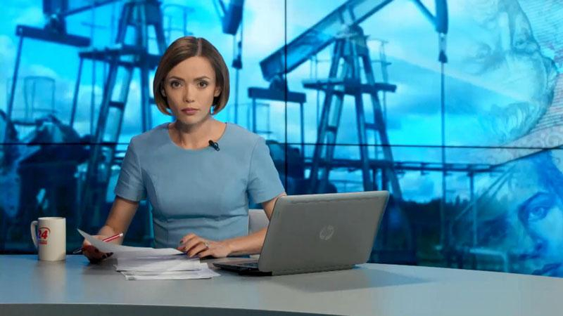 Итоговый выпуск новостей 17 июня по состоянию на 21:00 - 18 июня 2015 - Телеканал новин 24