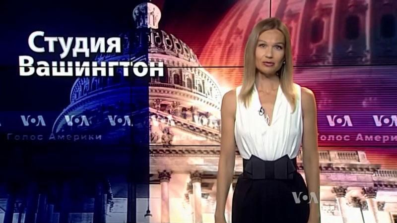 Голос Америки. Американці готують для України 300 мільйонів доларів