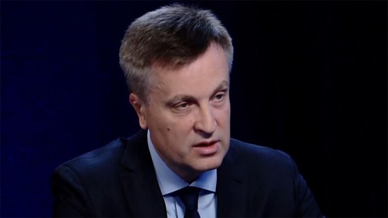 В Раде зарегистрировали проект постановления об увольнении Наливайченко В Раде зарегистрировали проект постановления об увольнении Наливайченко