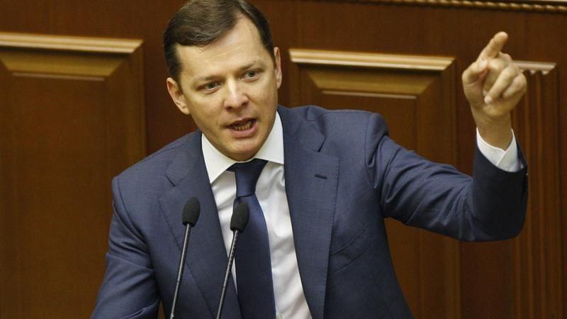 Ляшко расширит свое влияние в правительстве, — эксперт Ляшко расширит свое влияние в правительстве, — эксперт