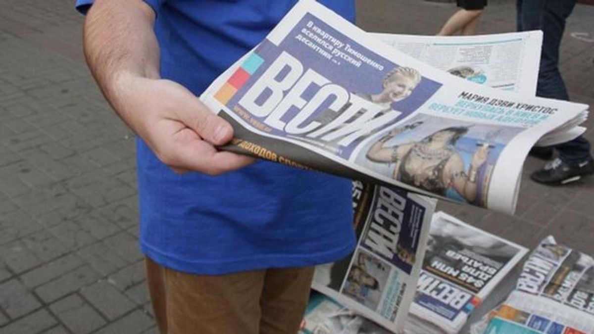 У Фіскальній службі стверджують, що обшук у "Вестях" проводять на законних підставах У Фіскальній службі стверджують, що обшук у "Вестях" проводять на законних підставах