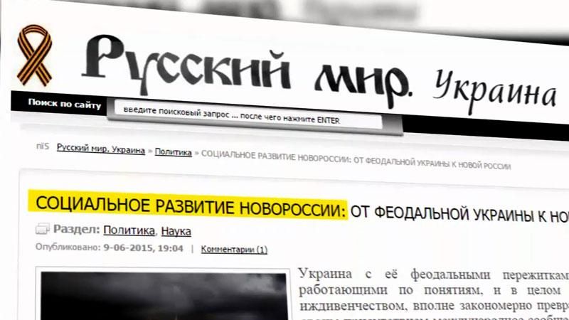 Забрать Донбасс сепаратисты запланировали еще с 2012 года Забрать Донбасс сепаратисты запланировали еще с 2012 года