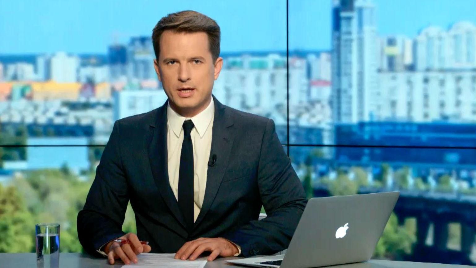 Випуск новин 19 червня станом на 18:00