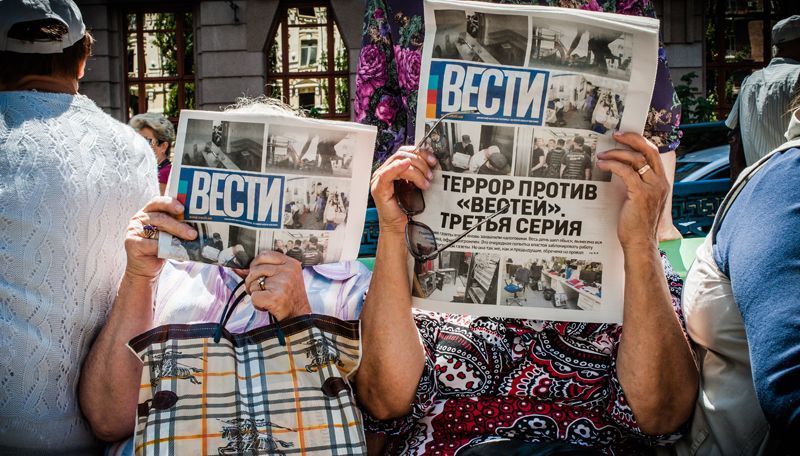 Как в Киеве митинговали "ни о чем" и за газету "Вести"