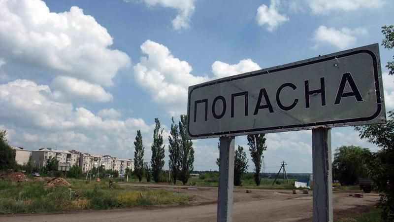 Впечатляющие фото после "Градов": Попасную накрыли с двух сторон Впечатляющие фото после "Градов": Попасную накрыли с двух сторон