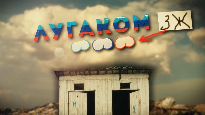 Террористы из "ЛНР" презентовали своего мобильного оператора Террористы из "ЛНР" презентовали своего мобильного оператора