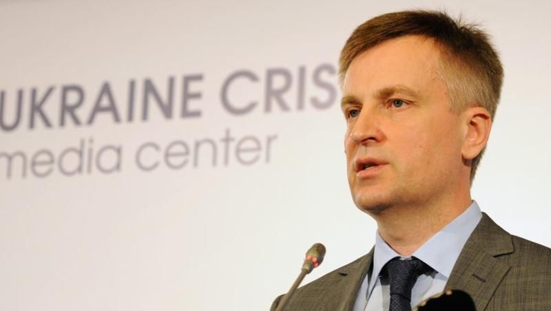 Наливайченко назвал оффшорные фирмы владельцев "БРСМ-Нафта" Наливайченко назвал оффшорные фирмы владельцев "БРСМ-Нафта"