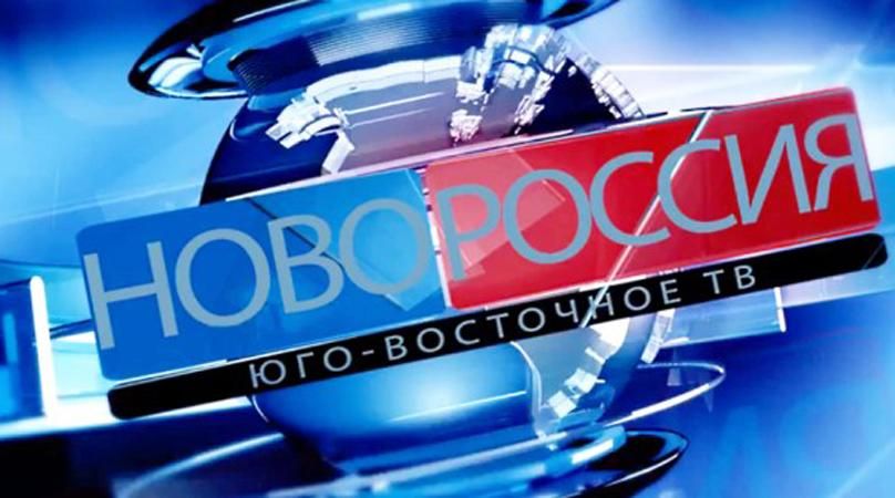 Украина продолжает платить за путинскую пропаганду в Луганской области, — ZN.UA Украина продолжает платить за путинскую пропаганду в Луганской области, — ZN.UA