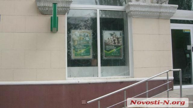 "Сбербанк" Росії закидали пляшками з коктейлями Молотова 