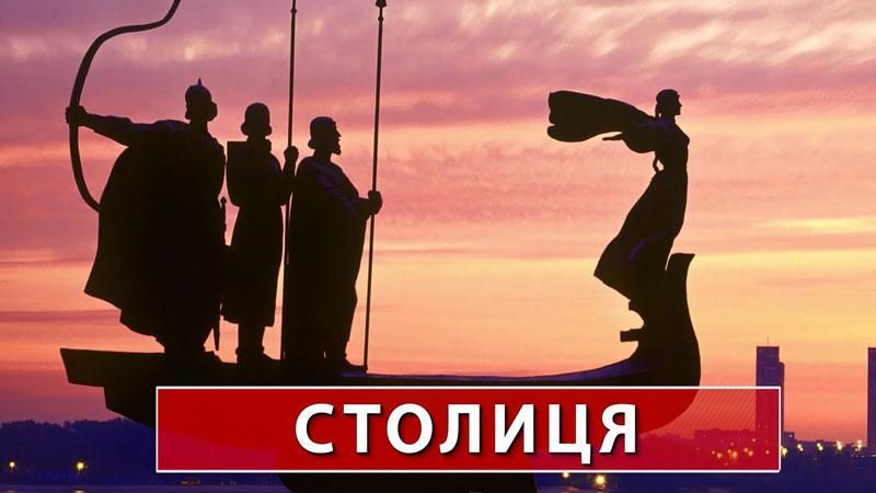 Співпраця місцевої влади і киян: як перезавантажити стосунки Співпраця місцевої влади і киян: як перезавантажити стосунки
