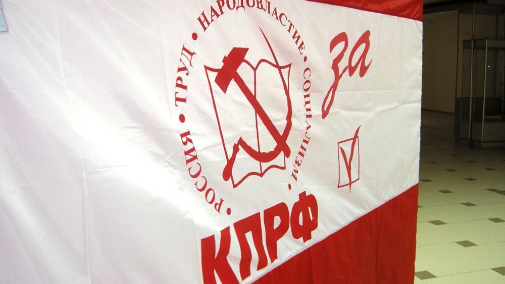 Коммуниста в Москве избили за сбор денег для "Новороссии" Коммуниста в Москве избили за сбор денег для "Новороссии"