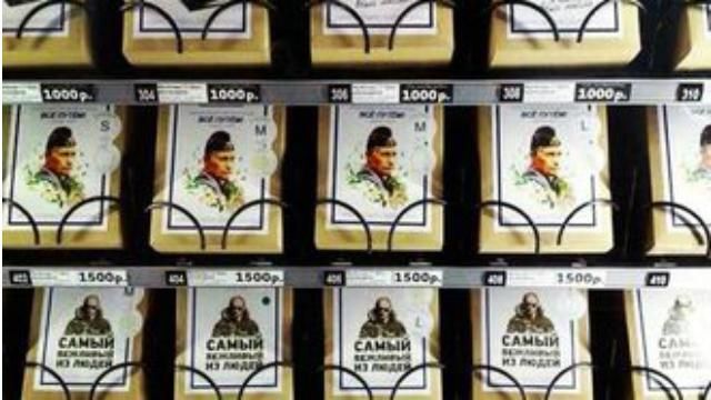 В Москве продают "путинский кофе" со странным вкусом В Москве продают "путинский кофе" со странным вкусом