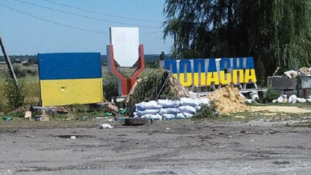 Бойовики підірвали автомобільний міст на Луганщині