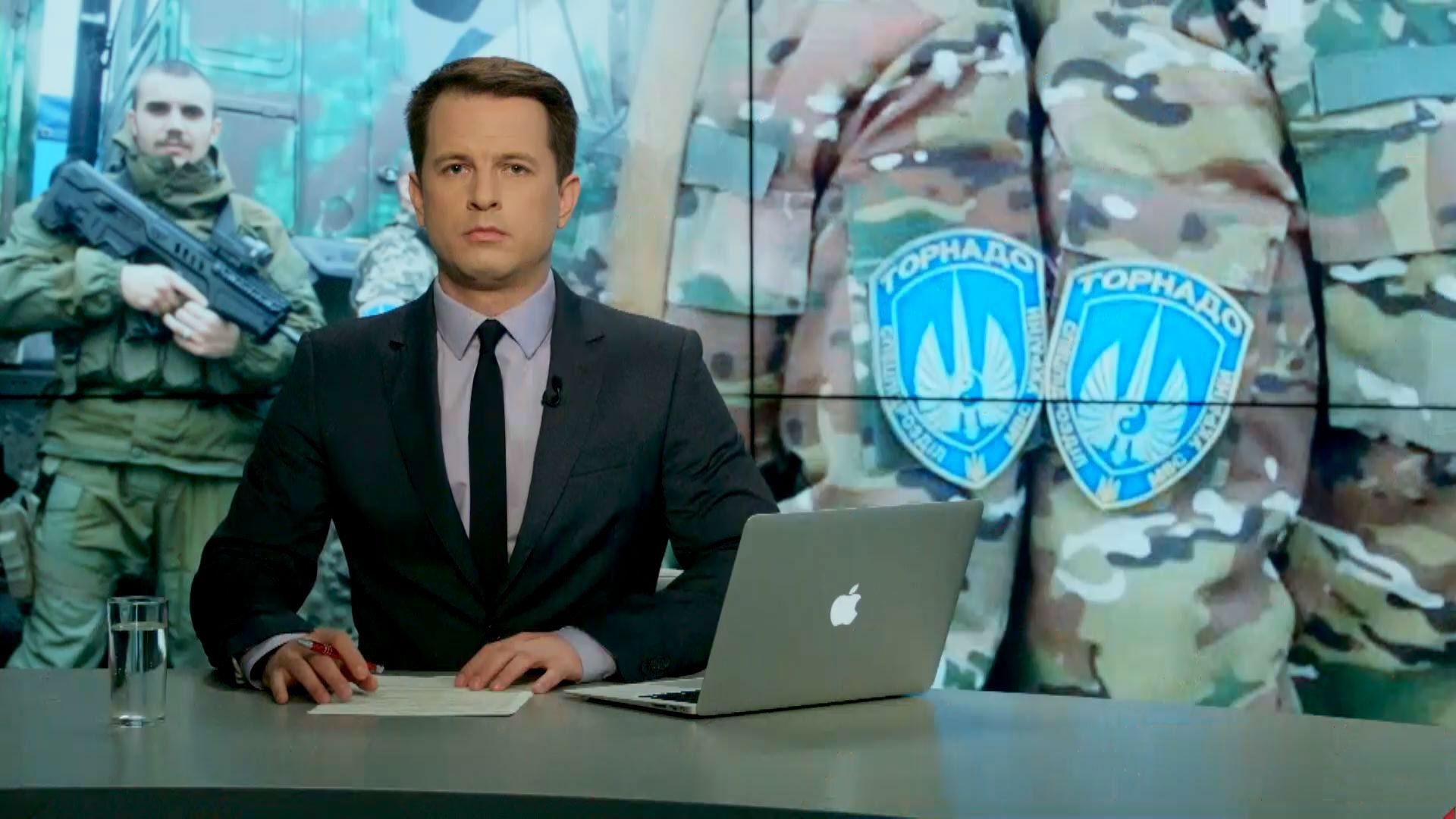 Випуск новин 21 червня станом на 14:00