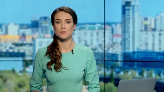 Выпуск новостей 21 июня по состоянию на 19:00
