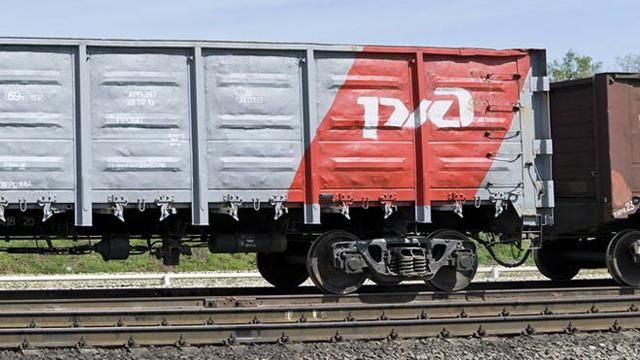 Російська залізниця допомагає постачати снаряди бойовикам, — ІС Російська залізниця допомагає постачати снаряди бойовикам, — ІС