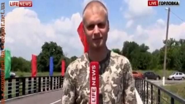 Журналисты Life News заврались в прямом эфире Журналисты Life News заврались в прямом эфире