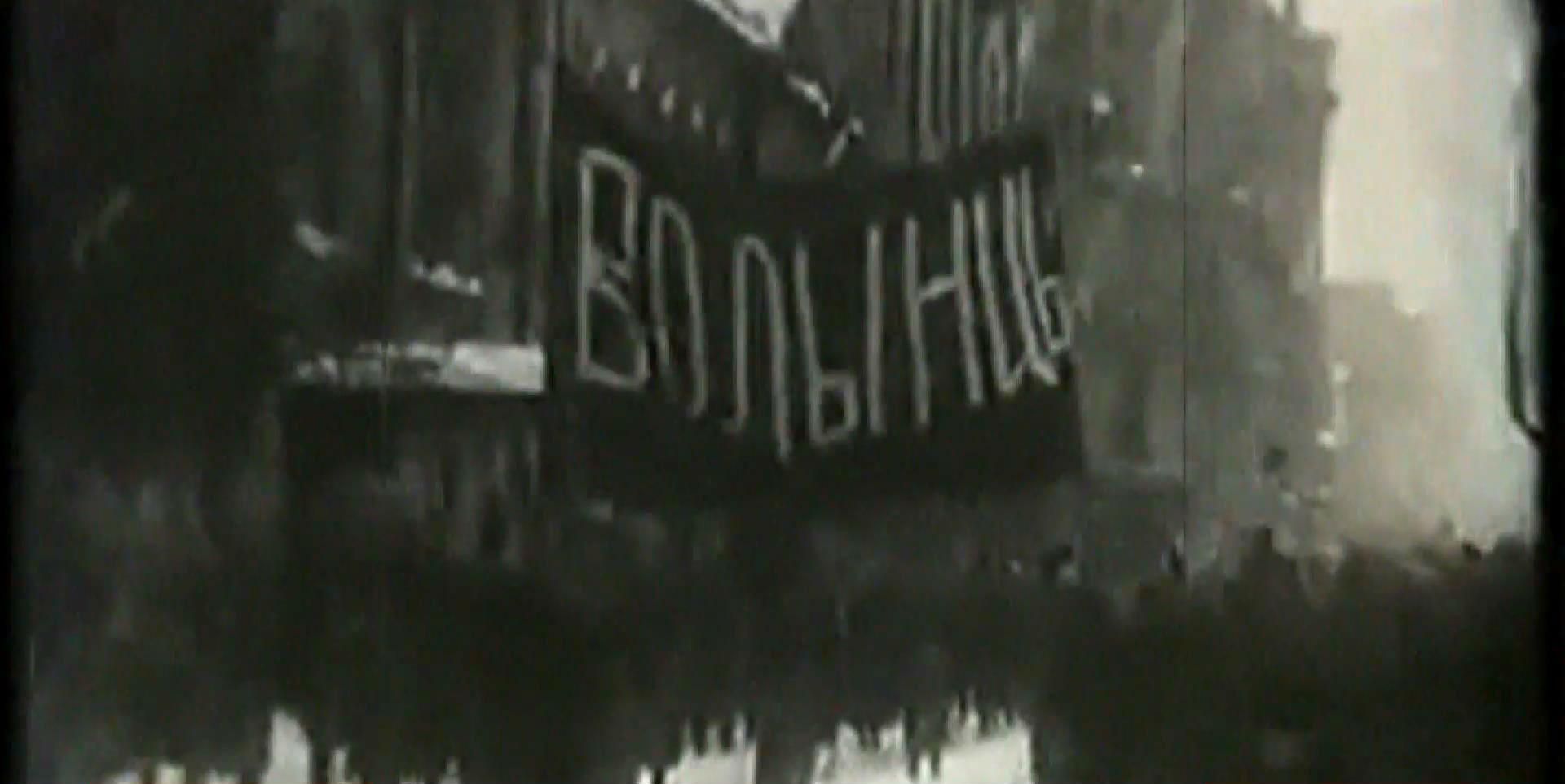 Як заснували першу народну республіку України Як заснували першу народну республіку України