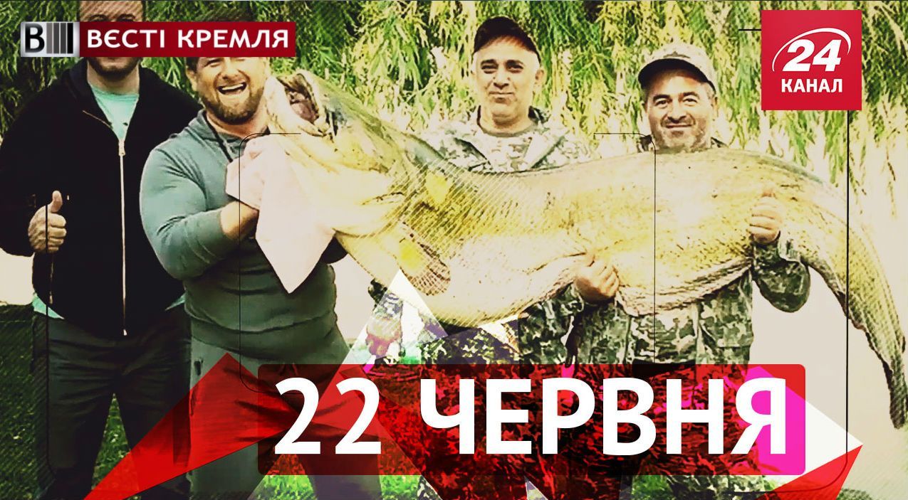 Вести Кремля. Как Кадыров подцепил усача, Донбасс угрожает России Вести Кремля. Как Кадыров подцепил усача, Донбасс угрожает России