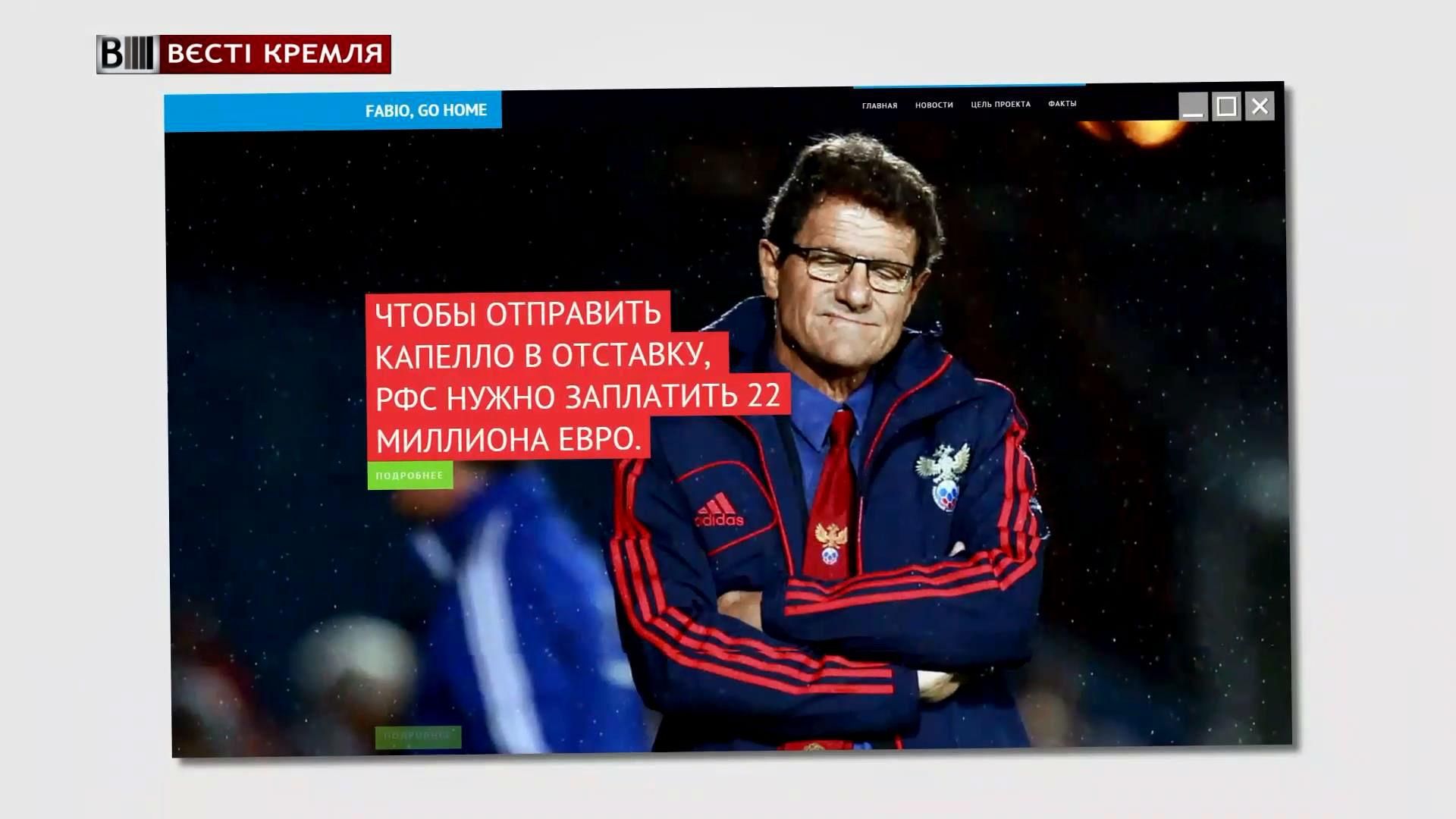 Россияне собирают деньги для самого богатого тренера по футболу