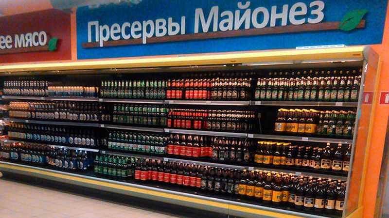 Чим наповнені донецькі магазини: журналісти вивідали все Чим наповнені донецькі магазини: журналісти вивідали все