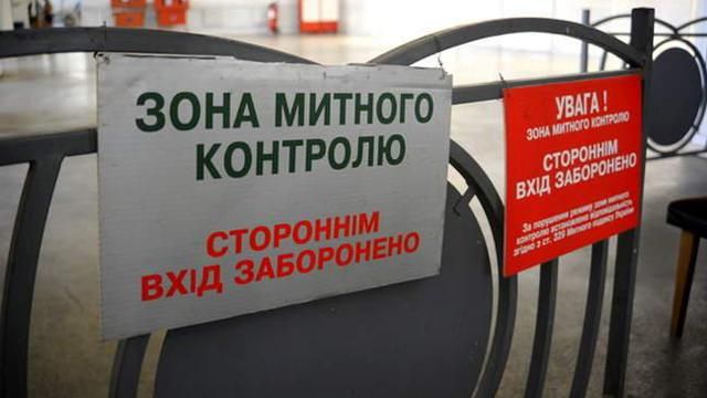 В правительстве хотят отдать таможню в управление иностранной компании В правительстве хотят отдать таможню в управление иностранной компании