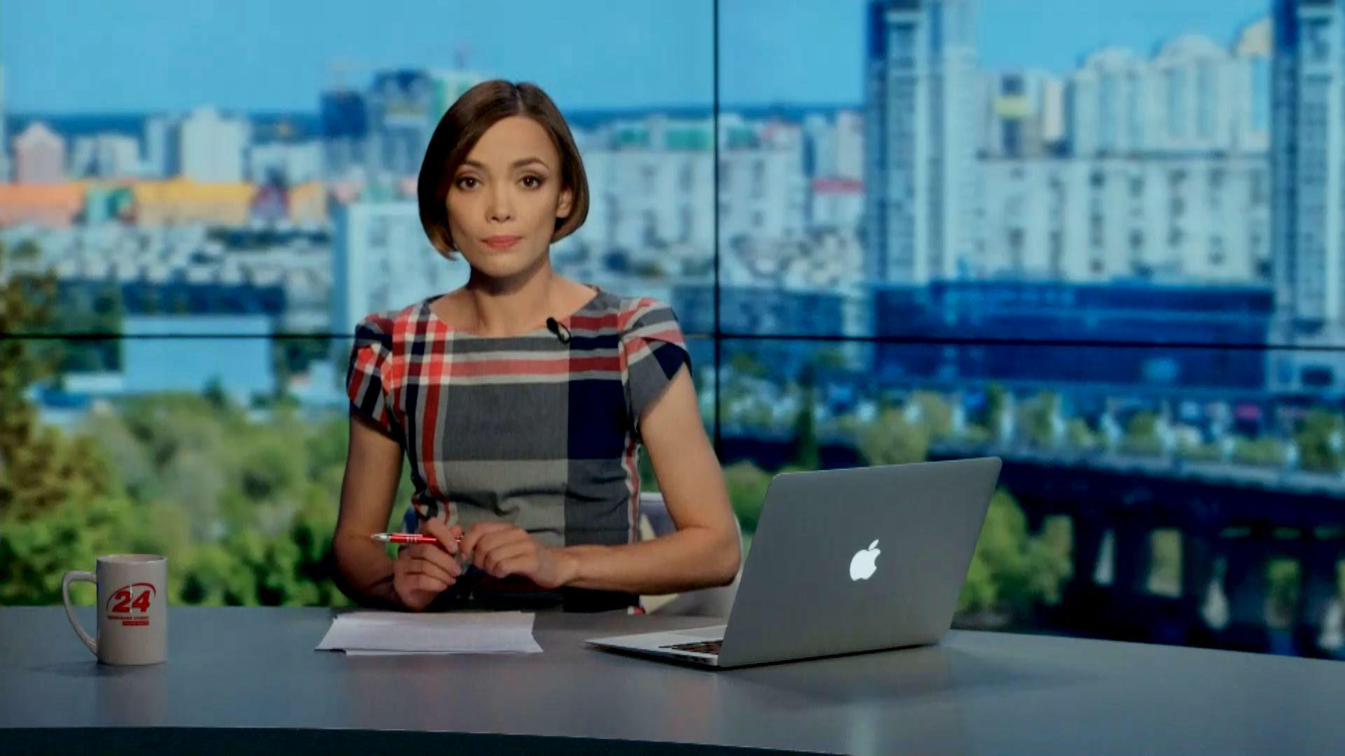 Выпуск новостей  23 июня по состоянию на 18:00