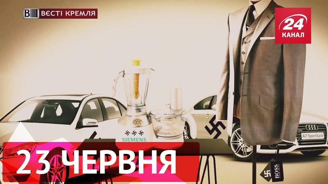 Вєсті Кремля. Під санкції попали навіть коні, нові методи шпигунства у Росії Вєсті Кремля. Під санкції попали навіть коні, нові методи шпигунства у Росії