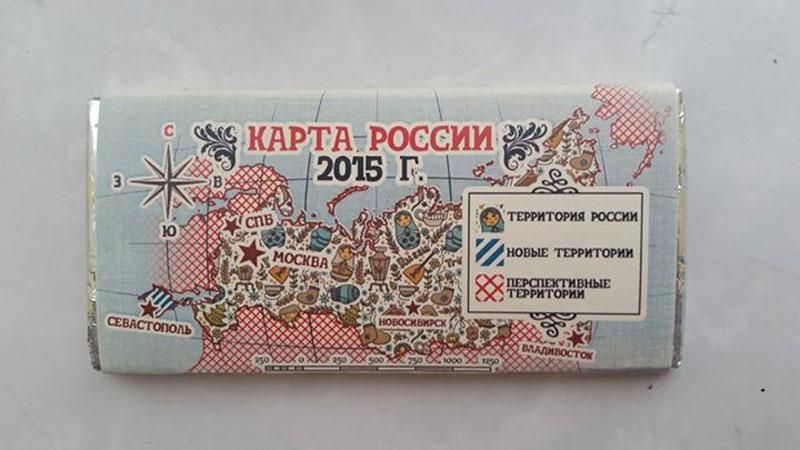 Россияне едят оккупированные территории: появилась скандальная шоколадка Россияне едят оккупированные территории: появилась скандальная шоколадка