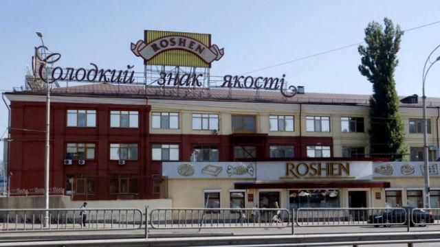 Roshen евроинтегруеться. Корпорация Порошенко открыла офис в Польше Roshen евроинтегруеться. Корпорация Порошенко открыла офис в Польше