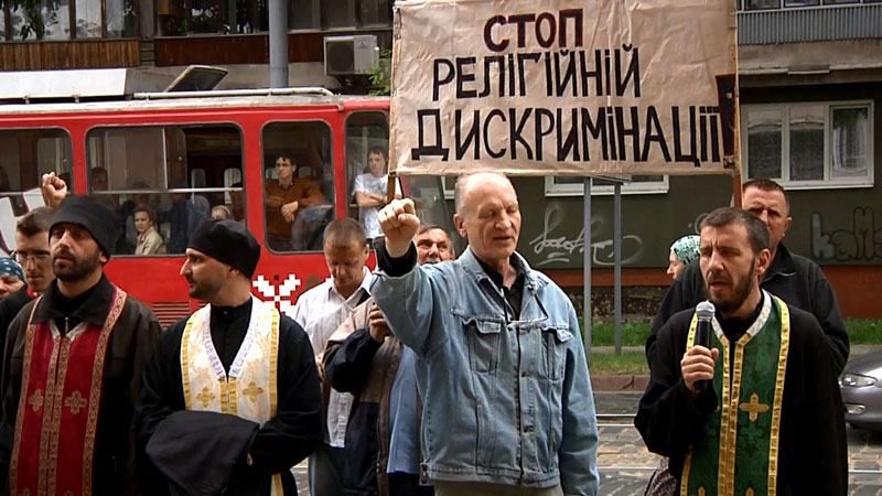 Сектанты-сепаратисты пикетировали СБУ Сектанты-сепаратисты пикетировали СБУ