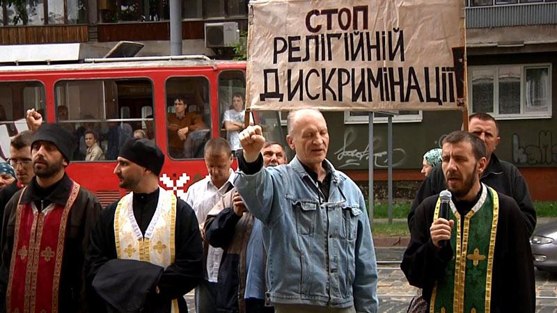 Сектанты-сепаратисты пикетировали СБУ