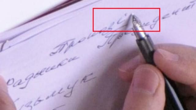 Третина чиновників не може заповнити декларацію без помилок Третина чиновників не може заповнити декларацію без помилок