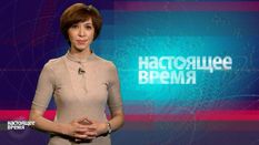 Настоящее время. Чернобыль может стать заповедником, в интернете обсуждают страусов Януковича