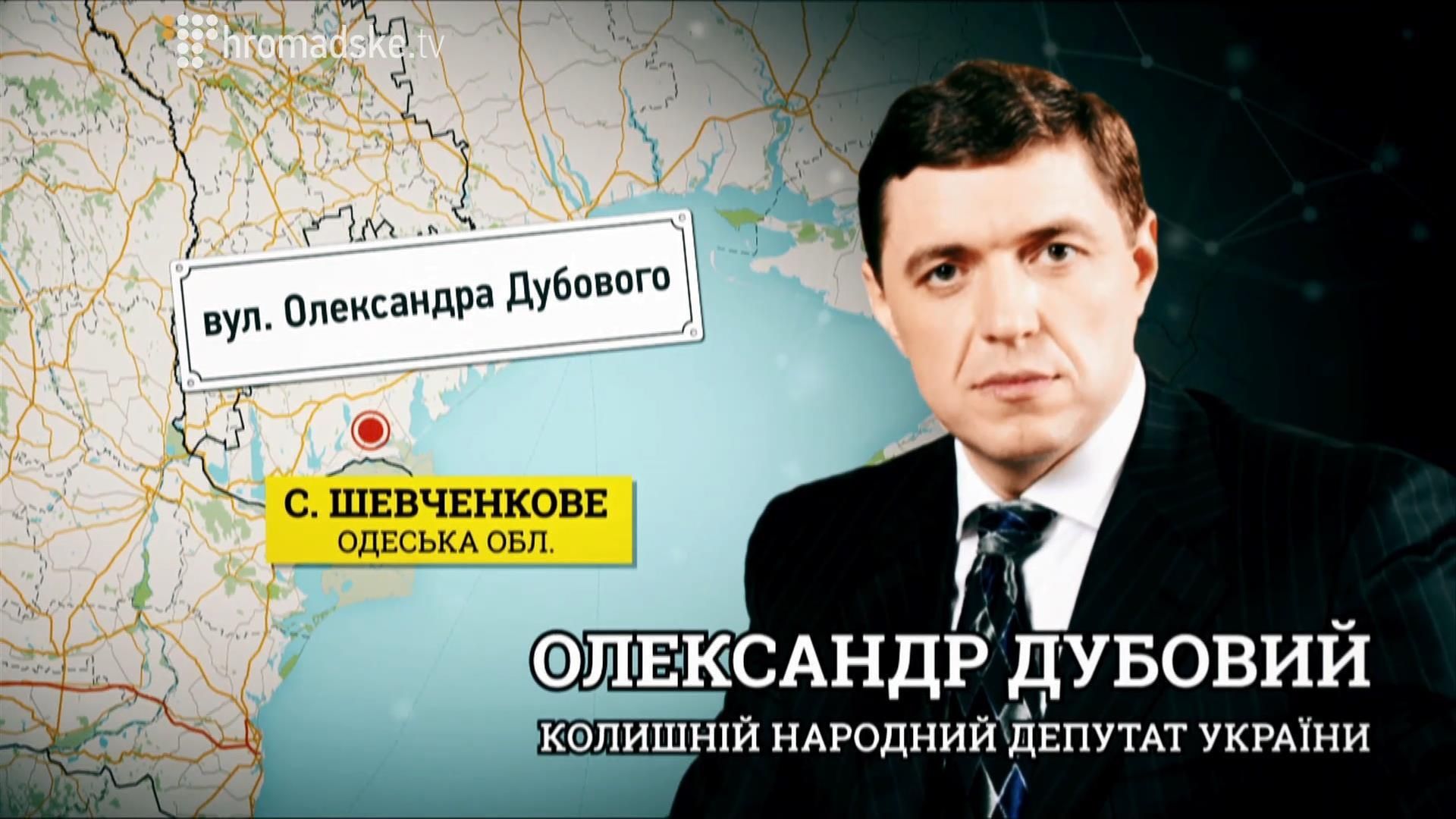 На Одещині декомунізували вулицю, назвавши її іменем екс-нардепа На Одещині декомунізували вулицю, назвавши її іменем екс-нардепа