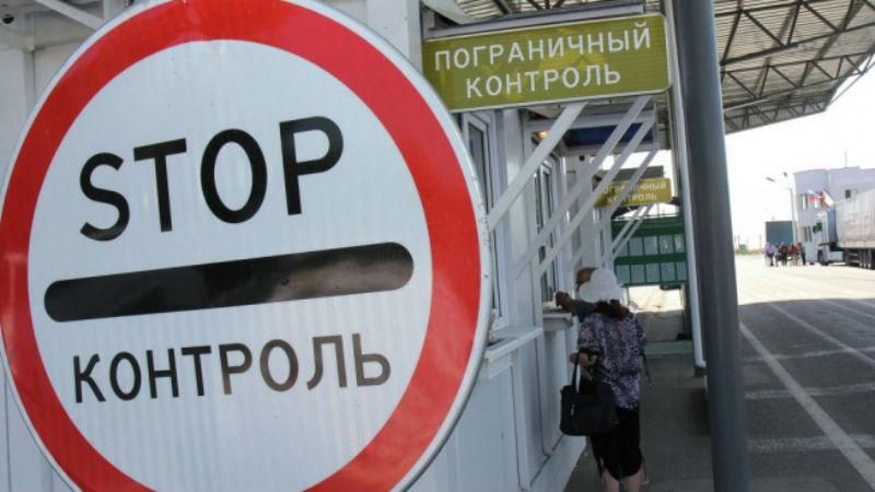 Нові правила в'їзду на окупований Крим: дітям потрібен проїзний документ