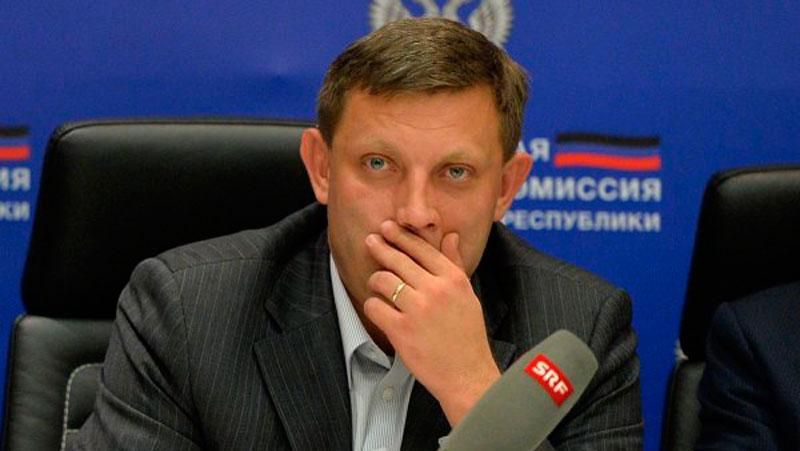 Захарченко залякує: "Новоросію" реалізують, але це військова таємниця