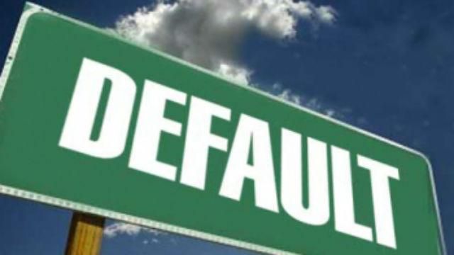 Дефолт не зачепить простих українців, — Мінфін Дефолт не зачепить простих українців, — Мінфін