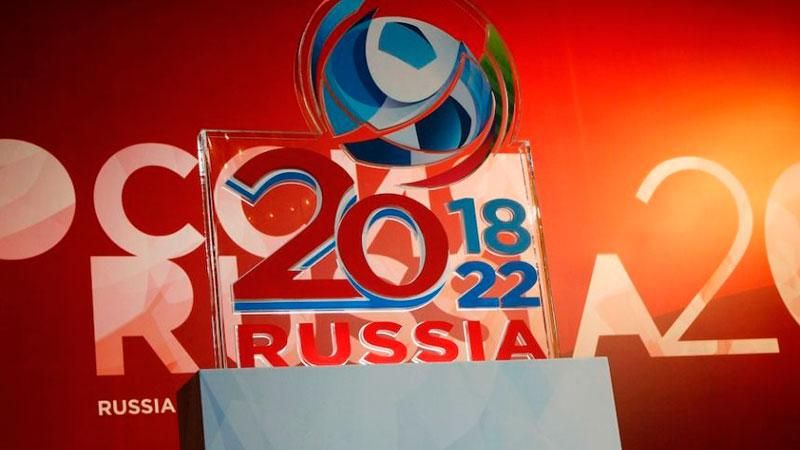 Україна не бойкотує Чемпіонат світу з футболу в Росії