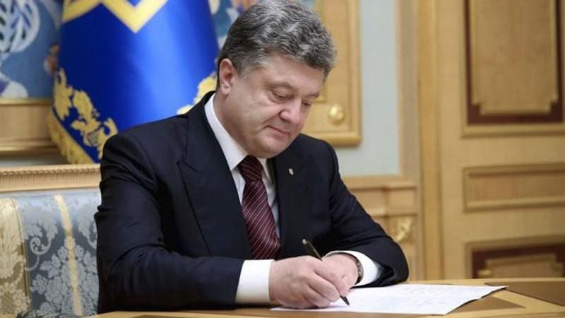 Порошенко підписав закон про миротворців