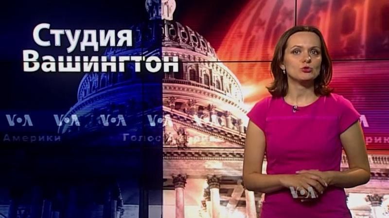 Голос Америки. У США оприлюднили нову стратегію протистояння проти Росії Голос Америки. У США оприлюднили нову стратегію протистояння проти Росії