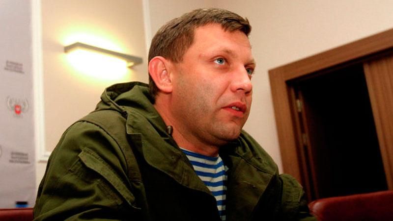 Захарченка збираються прибрати, — "Інформаційний опір" Захарченка збираються прибрати, — "Інформаційний опір"