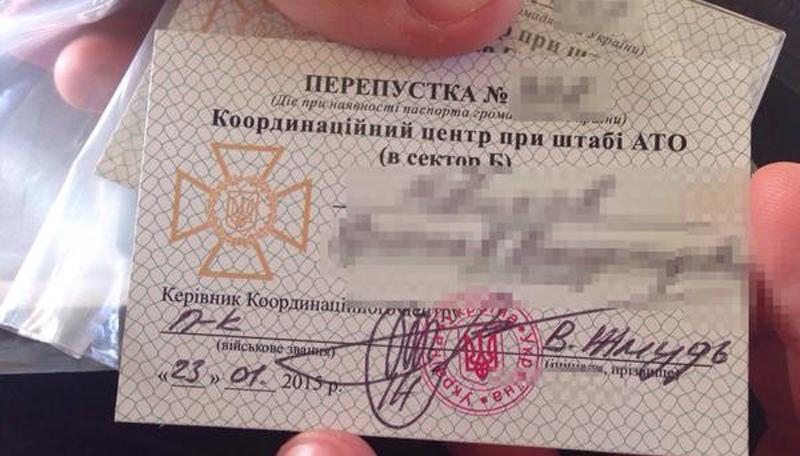 Выдачу бумажных пропусков в зону АТО прекратили