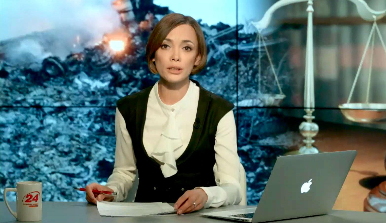 Выпуск новостей 26 июня по состоянию на 14:00 - 26 июня 2015 - Телеканал новин 24