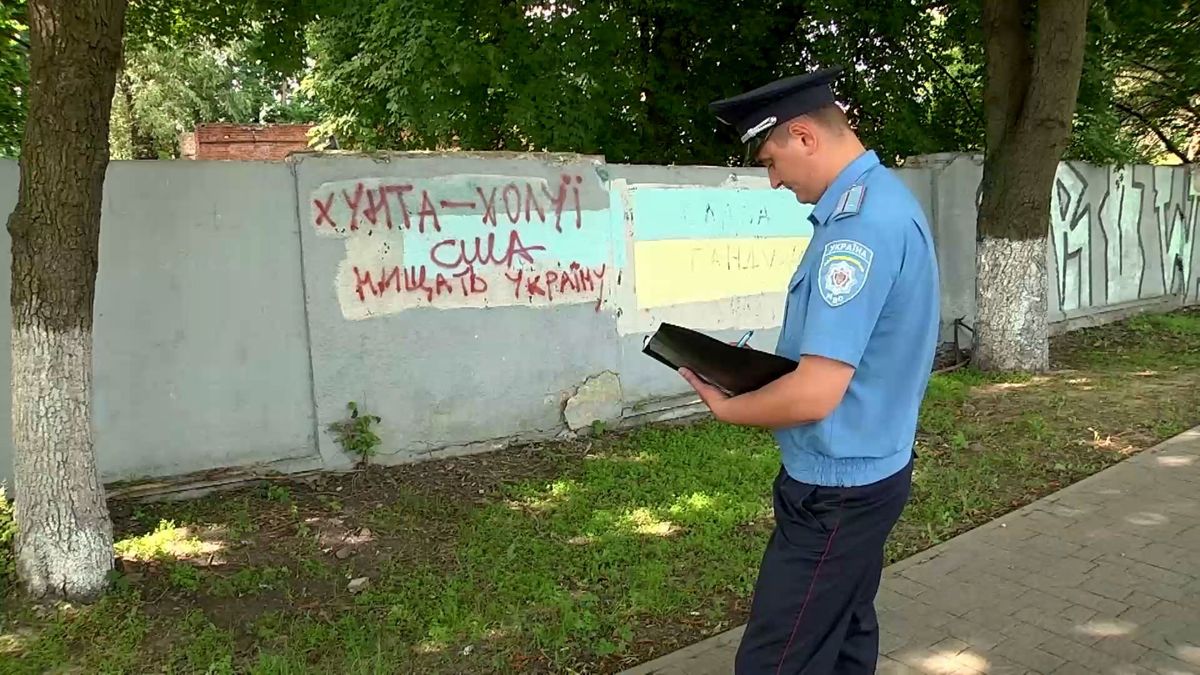 Во Львове появились сепаратистские надписи