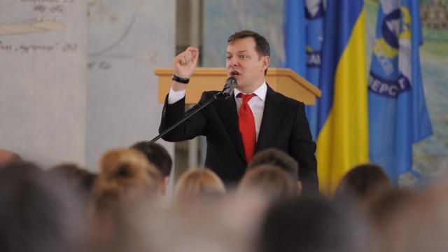 Ляшко вызывает на дебаты Порошенко и Тимошенко