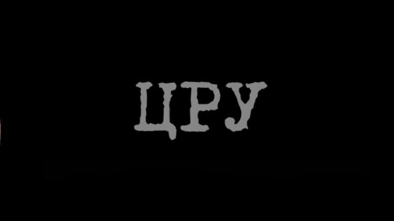 ЦРУ починає розслідування в Україні